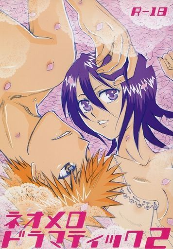 Neo Melodramatic 2][bleach)sample