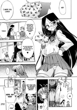Hatsu Inu Vol2 - Chapter 13 Page #3