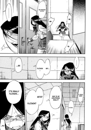 Hatsu Inu Vol2 - Chapter 13 Page #11