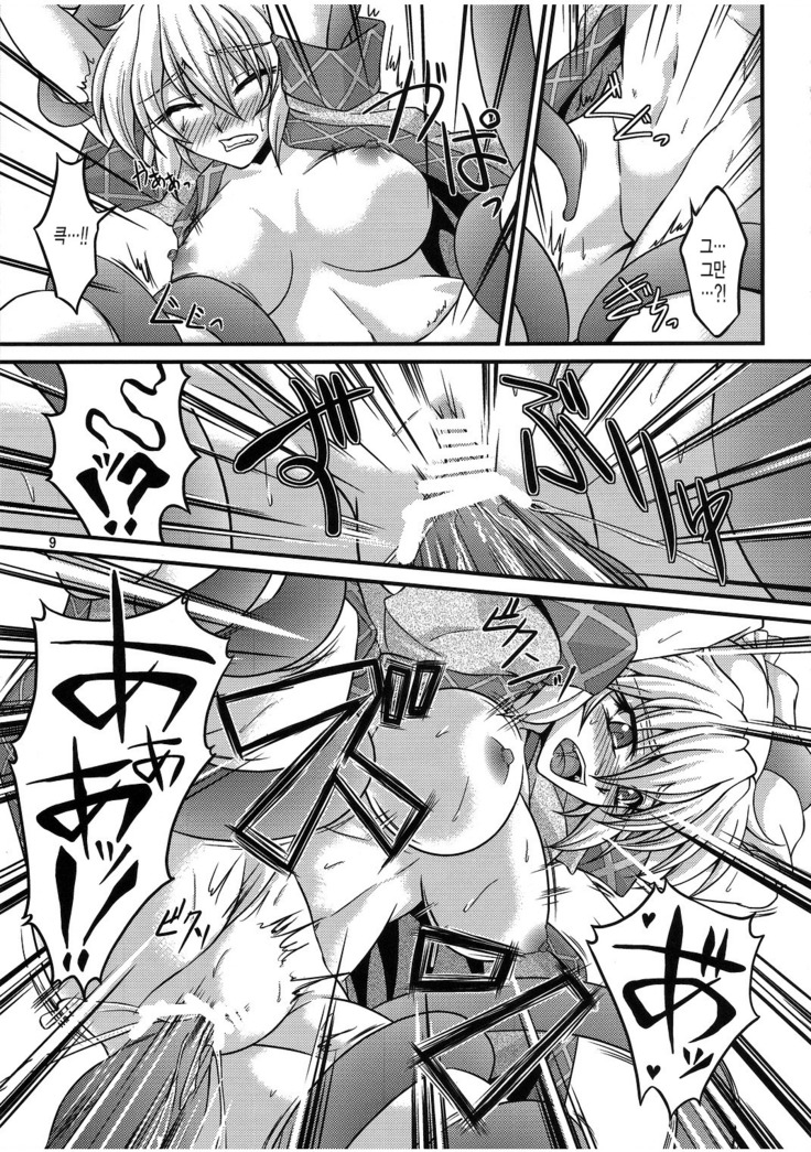 Hashi hime shinshoku
