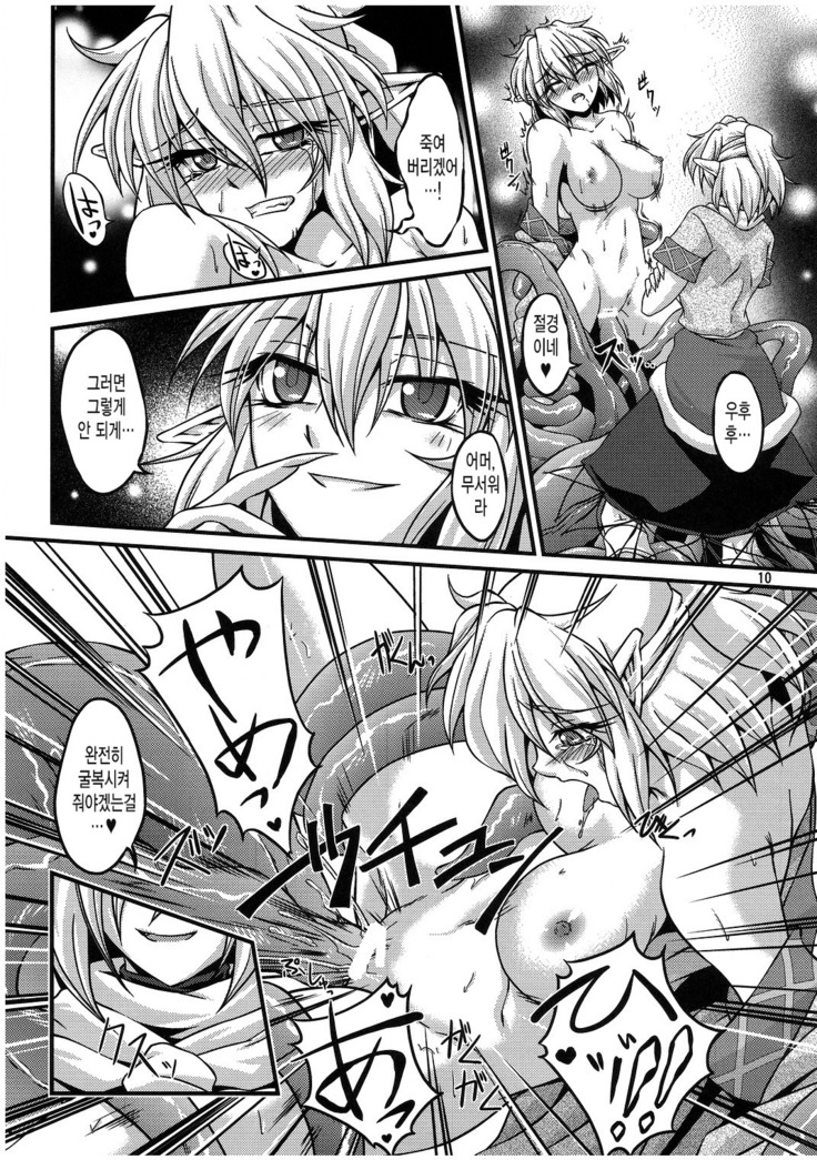 Hashi hime shinshoku