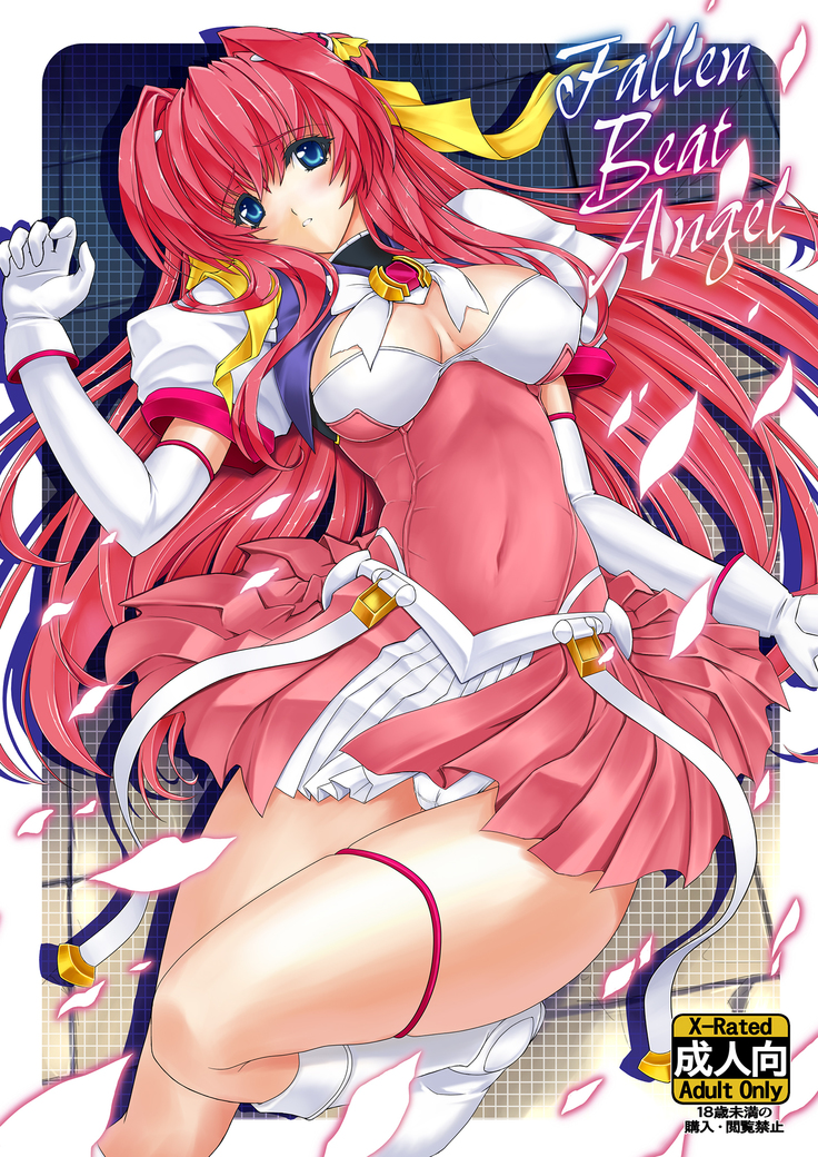 FallenBeatAngel & FallenBeatZwei