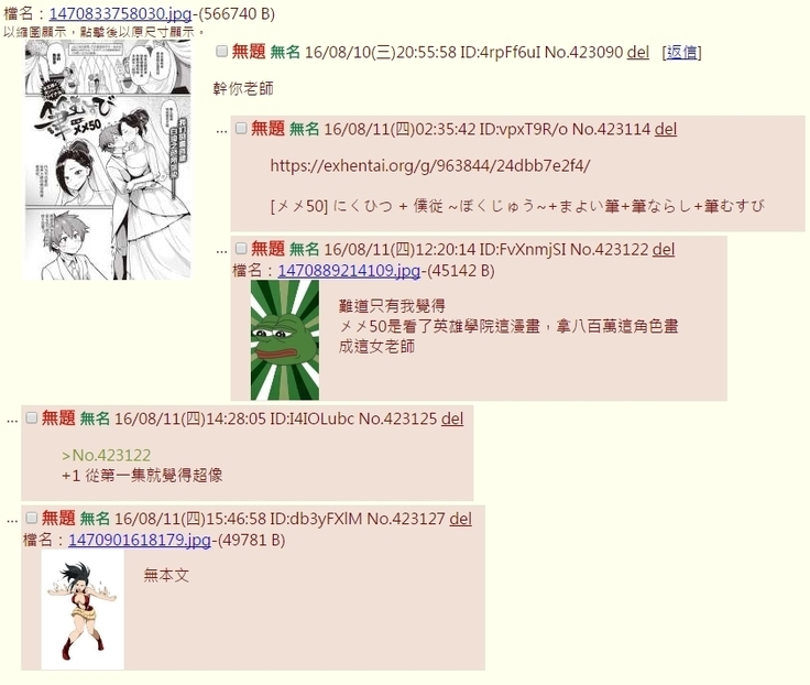 Yaoyorozu-san ga Kanojo ni Natta yo!