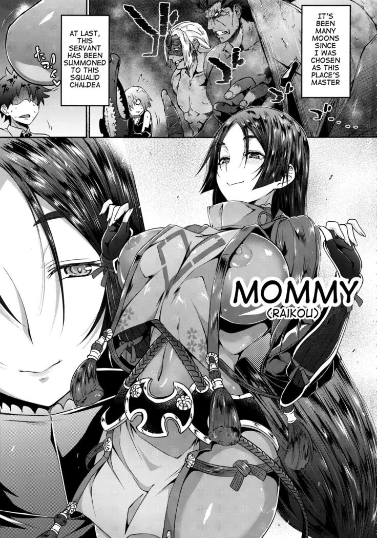 Raikou Mama Boseiaiteki Sakusei Nama Houshi.