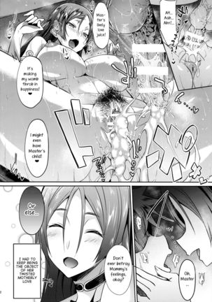 Raikou Mama Boseiaiteki Sakusei Nama Houshi. Page #25