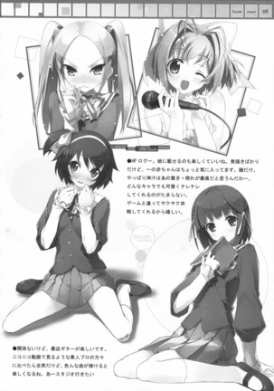 Tachiyomi Senyou Vol. 28 Page #14