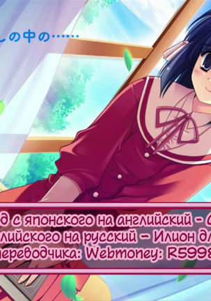 Tachiyomi Senyou Vol. 28 Page #22