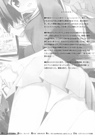 Tachiyomi Senyou Vol. 28 - Page 20