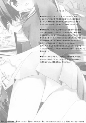 Tachiyomi Senyou Vol. 28 Page #20