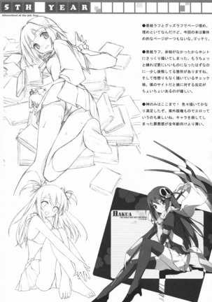 Tachiyomi Senyou Vol. 28 - Page 15