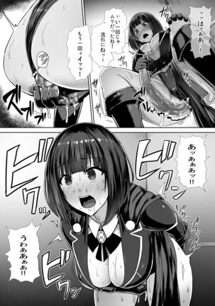 Metal Girl Page #13