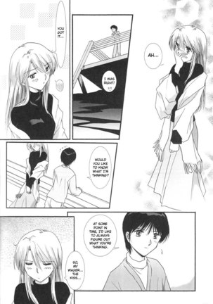 Epilogue of Evangelion Pt2 - Page 23
