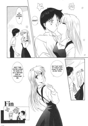 Epilogue of Evangelion Pt2 Page #12