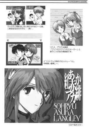 Epilogue of Evangelion Pt2 Page #71