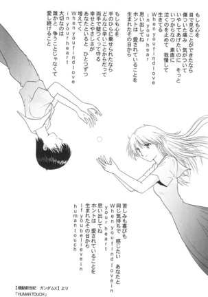 Epilogue of Evangelion Pt2 Page #13