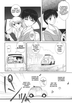 Epilogue of Evangelion Pt2 Page #76