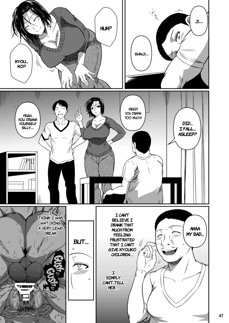 Shoutengai no Ana Zuma-tachi | The Downtown Shopping Street's Wife's Holes