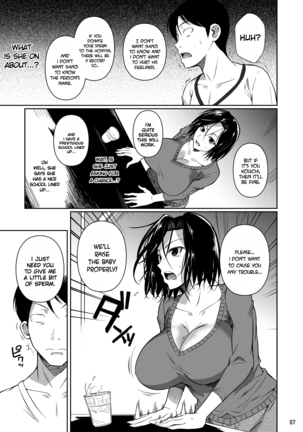 Shoutengai no Ana Zuma-tachi | The Downtown Shopping Street's Wife's Holes - Page 9