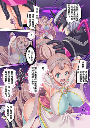 Image 10792261