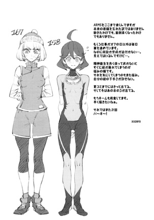 Image 4316172