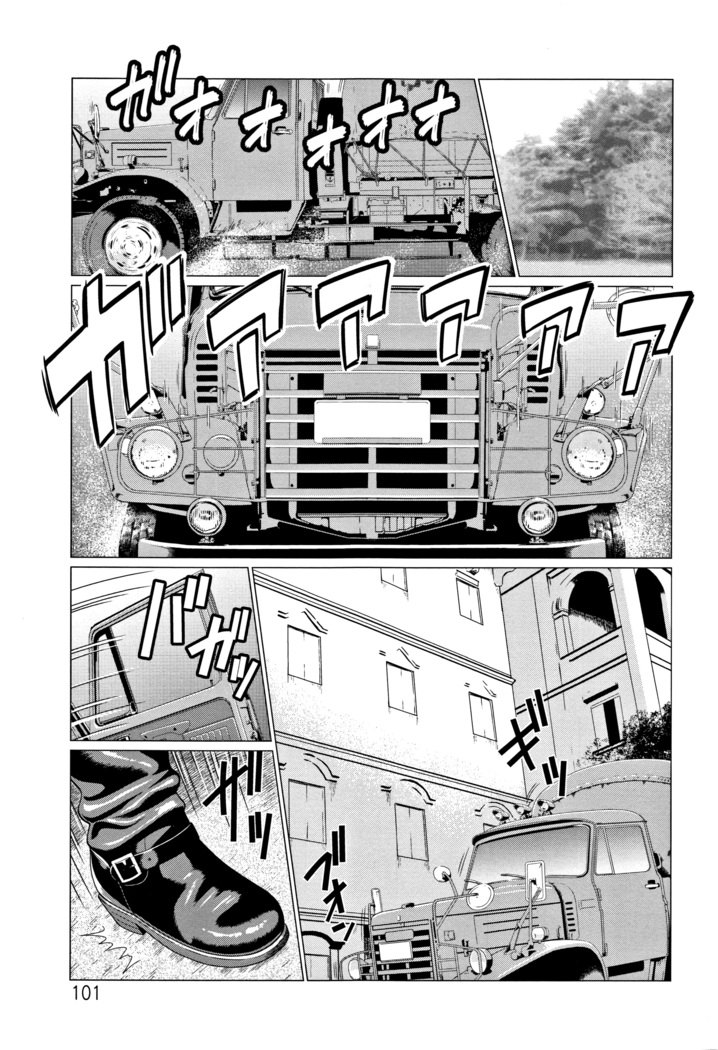 Shinmurou Kitan Ch. 6,7