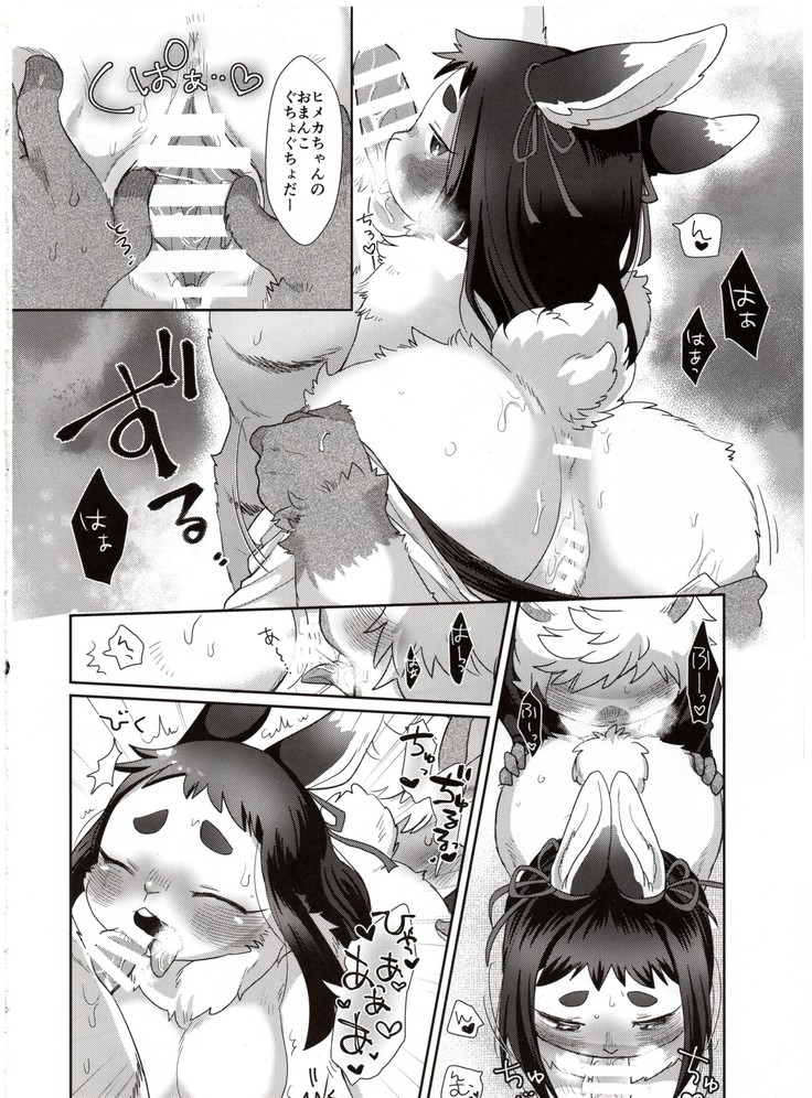 Himeka-chan wants to be an idol!