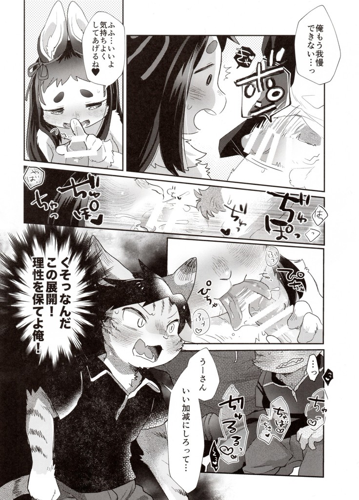 Himeka-chan wants to be an idol!