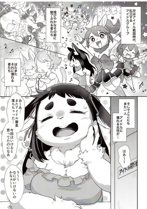 Image 7116526