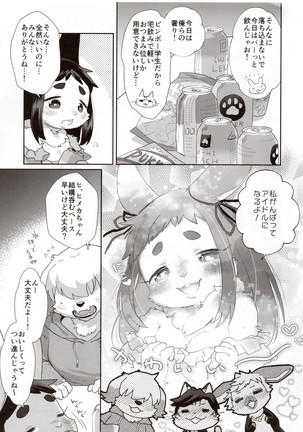 Image 7116521