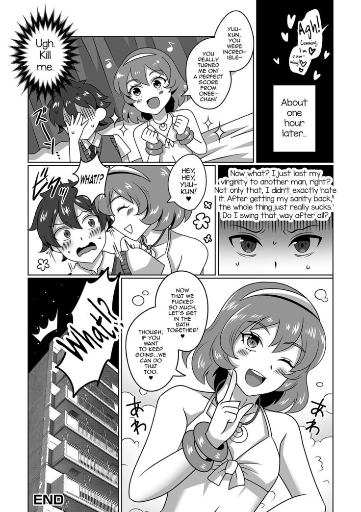 Ore no Itoko no Onee-chan♂