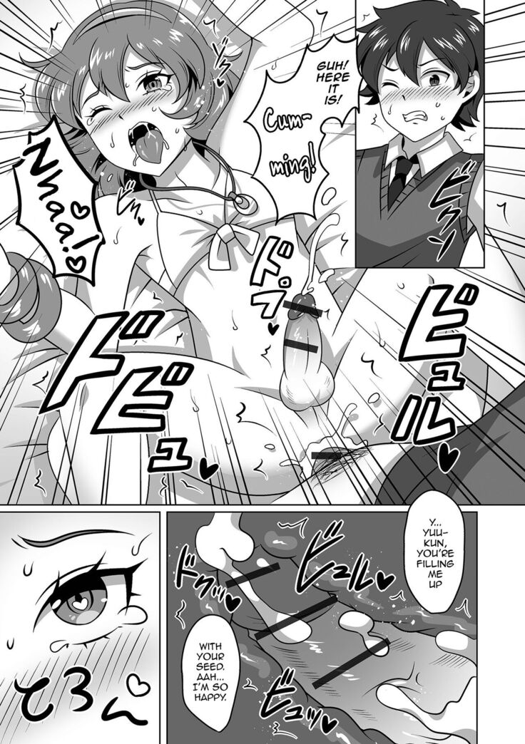 Ore no Itoko no Onee-chan♂