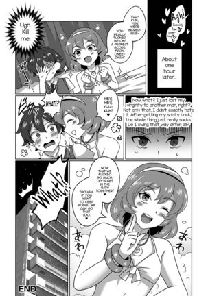 Ore no Itoko no Onee-chan♂ Page #16