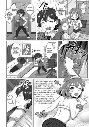 Ore no Itoko no Onee-chan♂ - Page 2