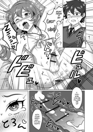 Ore no Itoko no Onee-chan♂ Page #15