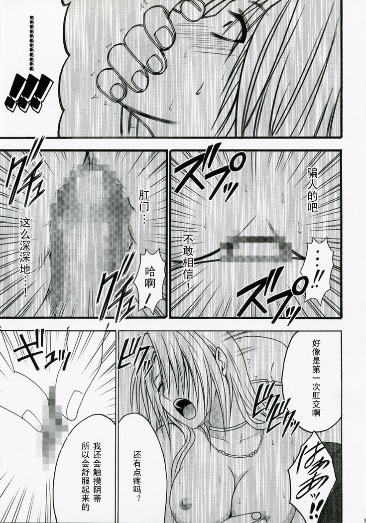 Tsuyoku Kedakai Onna 2 | Strong Willed Woman 2
