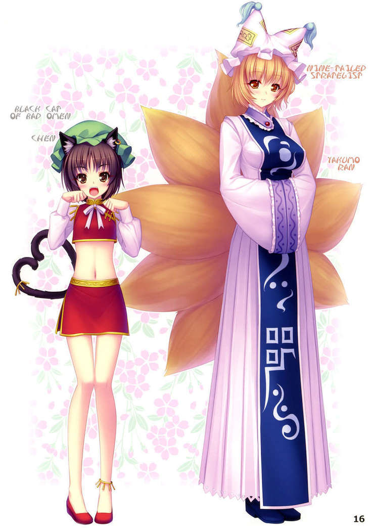 Eastern Garden 01