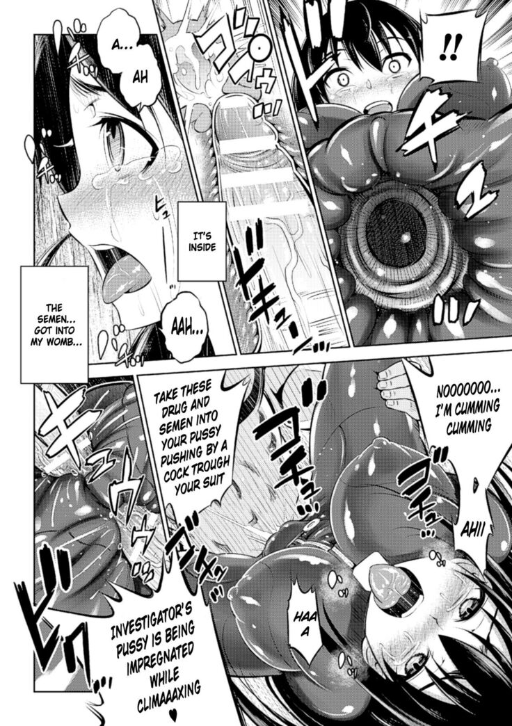 Sousasenjou no Alraune | Alraune Investigation