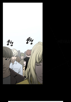 Ace Ch.1-24 Page #185