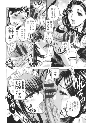 Hiniku no Uzuki ga Tomaranai... Page #91