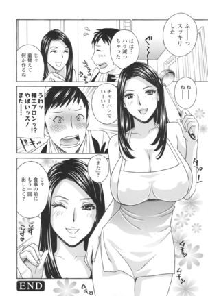 Hiniku no Uzuki ga Tomaranai... Page #159