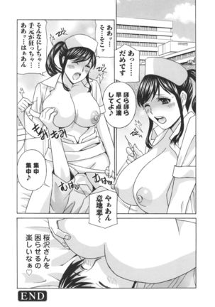 Hiniku no Uzuki ga Tomaranai... Page #177