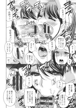 Hiniku no Uzuki ga Tomaranai... Page #129