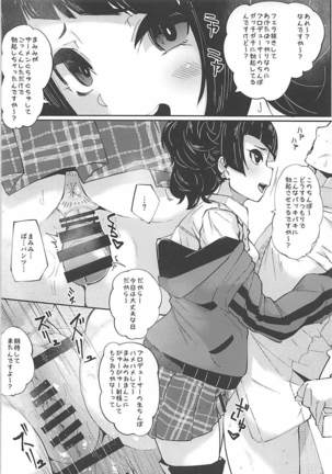 Image 3939132