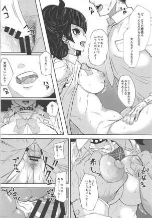 Image 3939136