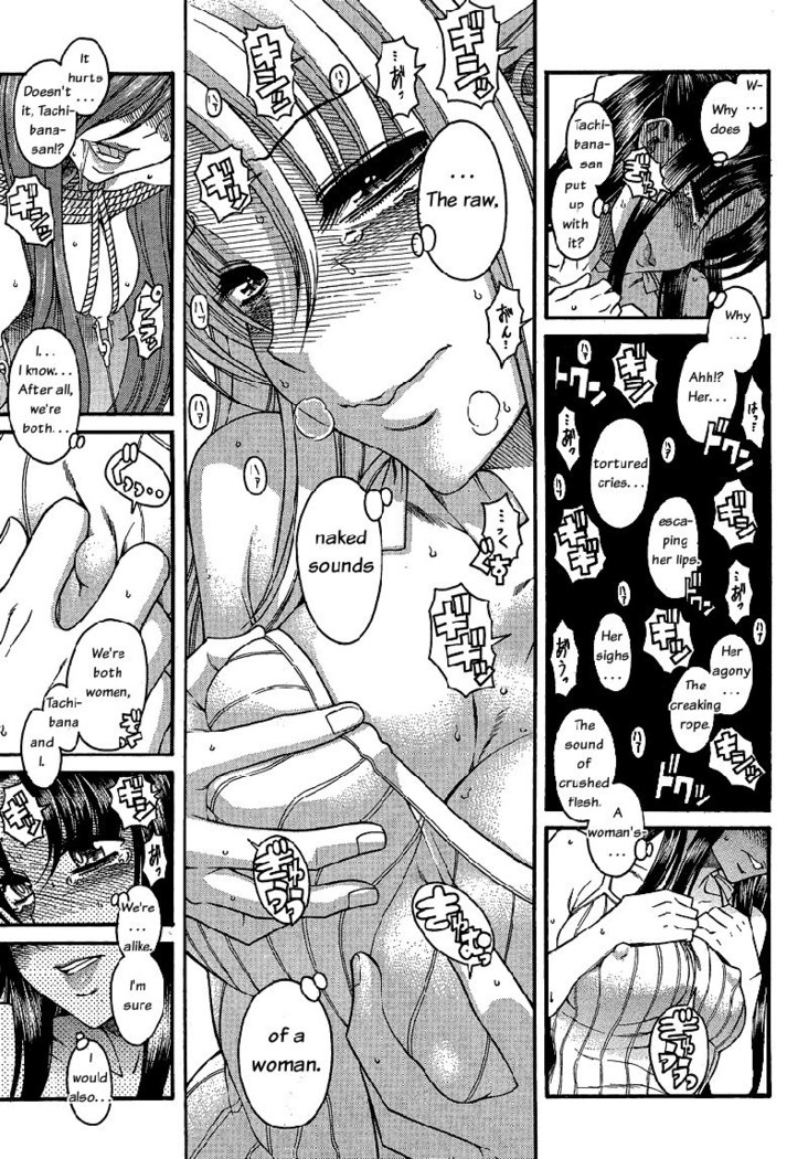 Nana to Kaoru Arashi Ch8