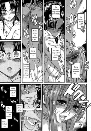 Nana to Kaoru Arashi Ch8 Page #16