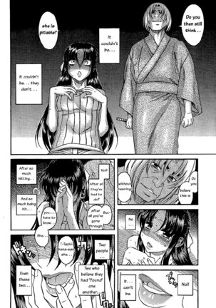 Nana to Kaoru Arashi Ch8 Page #17