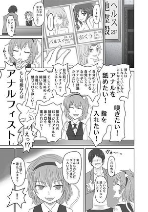 Image 4432612