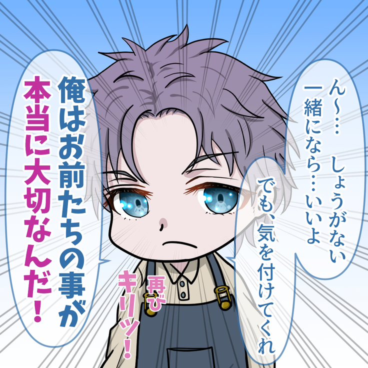 アメリアの虜