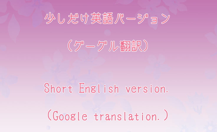 アメリアの虜